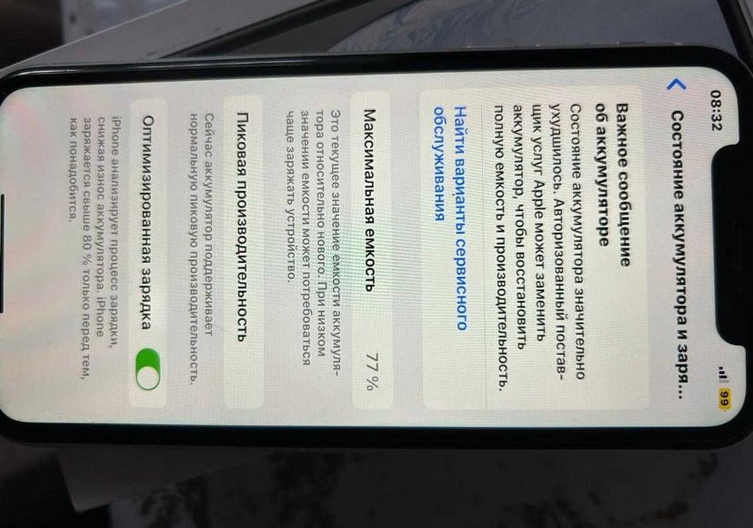 Айфон XR, Iphone XR