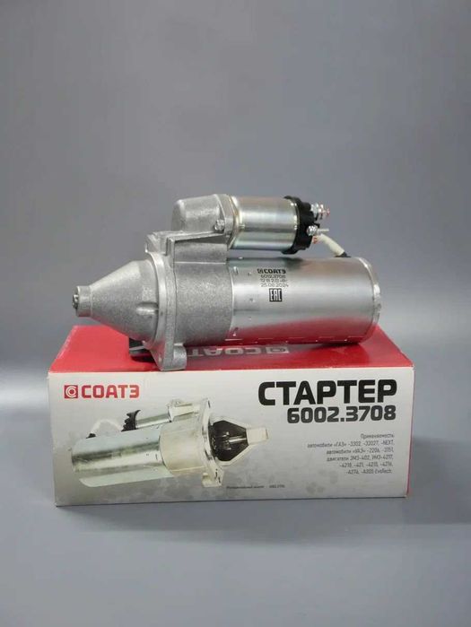 Стартер для Газель змз 406