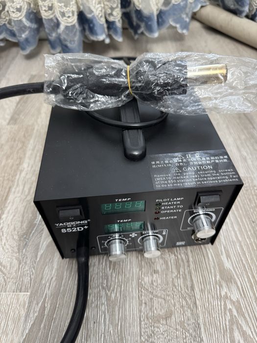 Пачльная станция 852D+
