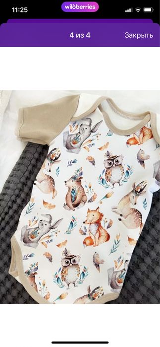 Конверт на выписку