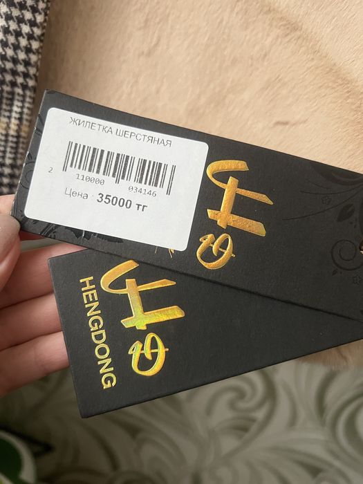 Продам шерстяной жилет