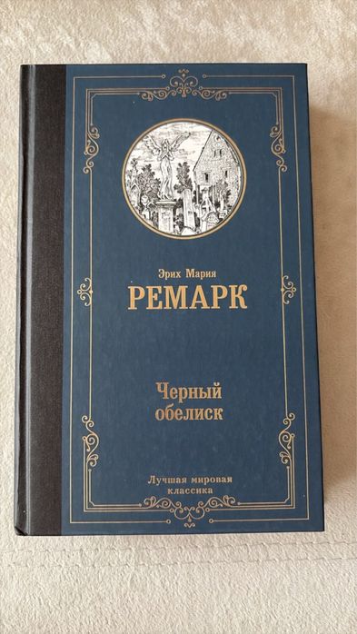 Книги от 1200 тг