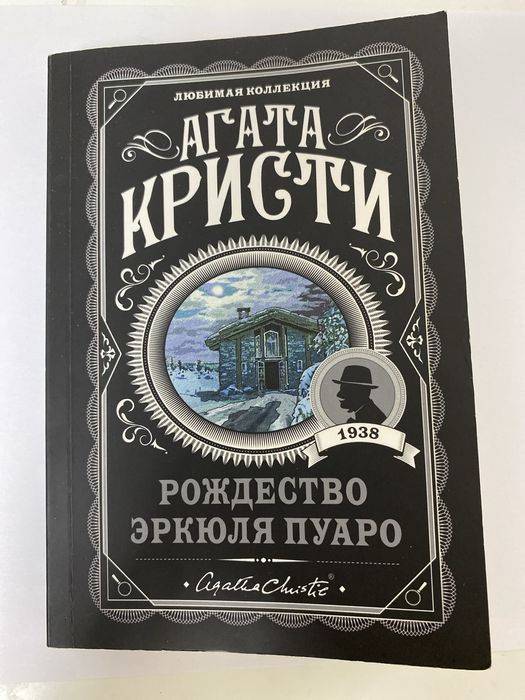 Хорошие новые книги