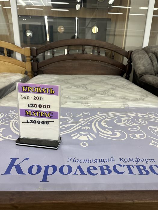 Продажа матрасов