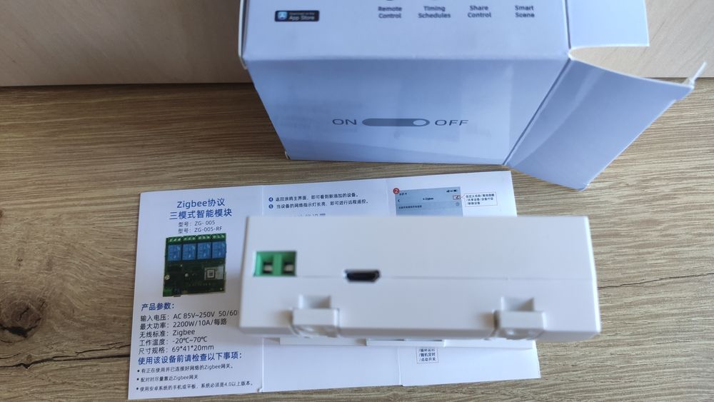 Интелигентно реле с 4 канала, ZigBee  съвместимо