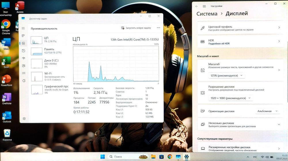 Asus Core i5-13 SSD512GB ОЗУ16ГБ 10-Ядер Ноутбук expertbook DDR5