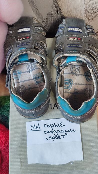 Сандалии на мальчика. 31р. Летние.