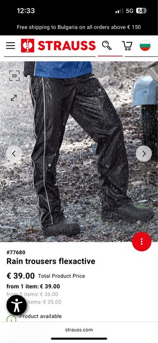 Engelbert Strauss rain trousers flexactive