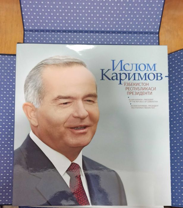 Книга-альбом 2013 года