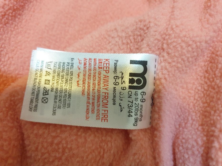 Geaca fetițe Mothercare iarna,6-9 luni + (9kg),purtata de 3 ori,perfec