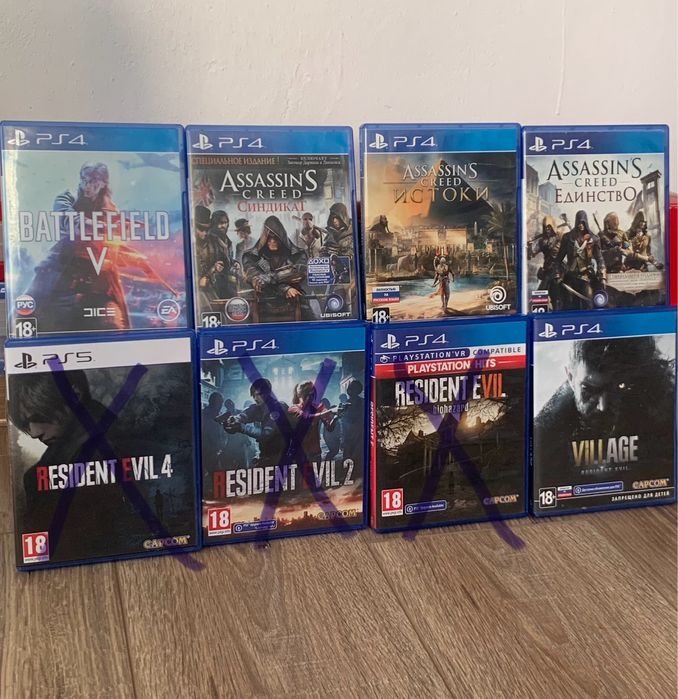 26 Дисков для Playstation4,ps4,пс4,ps5,пс5 26 ШТУК