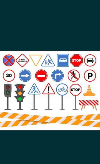 Дорожные знаки в ассортименте