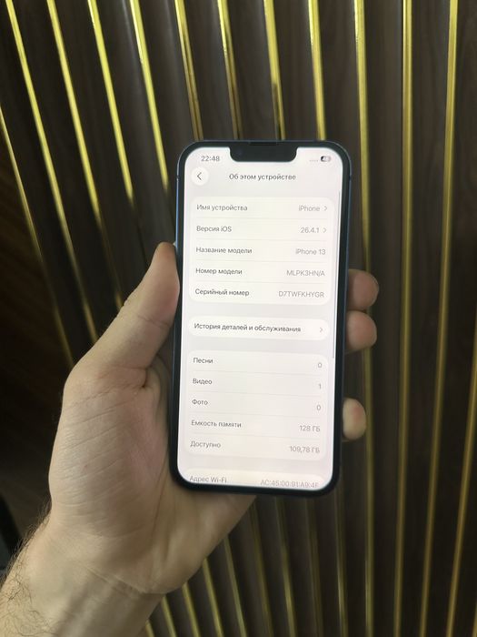 Iphone 13 128 Айфон 13 128