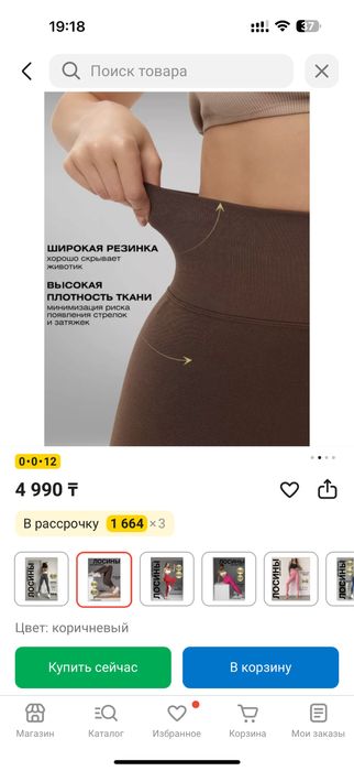 Лосины для фитнеса новые