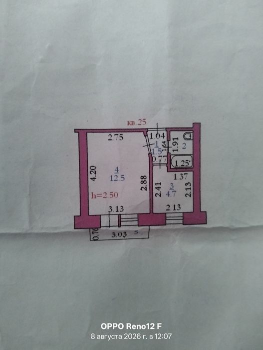 Продам 1  комнатную квартиру Есет батыра 7а 3этаж кв 25