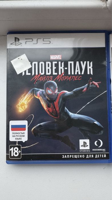 ПРОДАЮ/обменяю диски для PS 5!