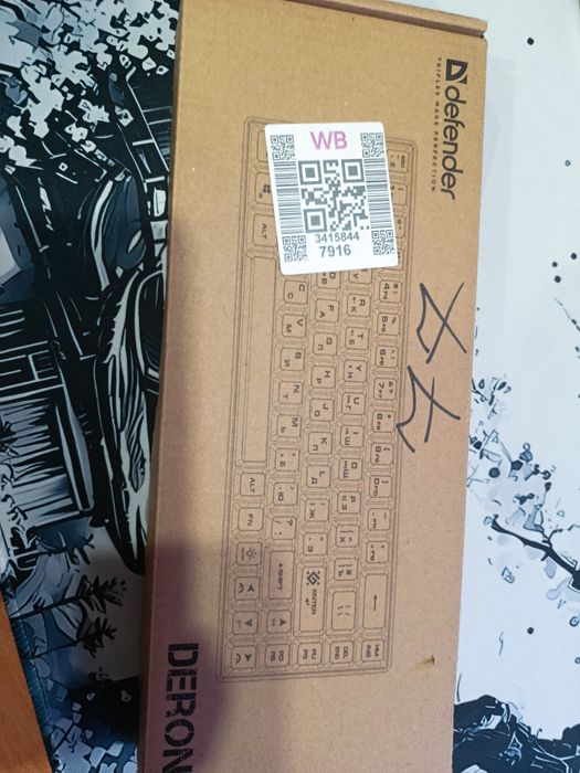 Продам клавиатуру