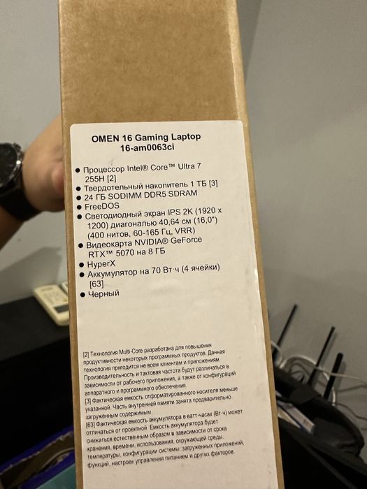 Omen 15  intel 7/255/24/1TB/RTX5070