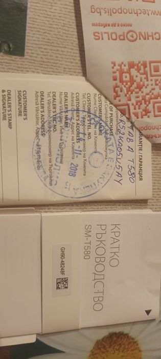 Samsung galaxy Tab A6, 32mb,