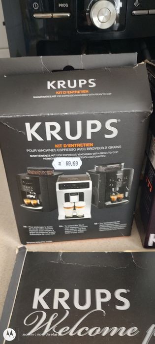 Кафе автомат KRUPS