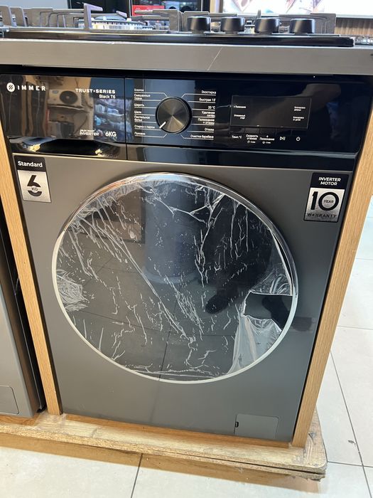 Immer 6kg,7kg,8kg,10kg kir moshina