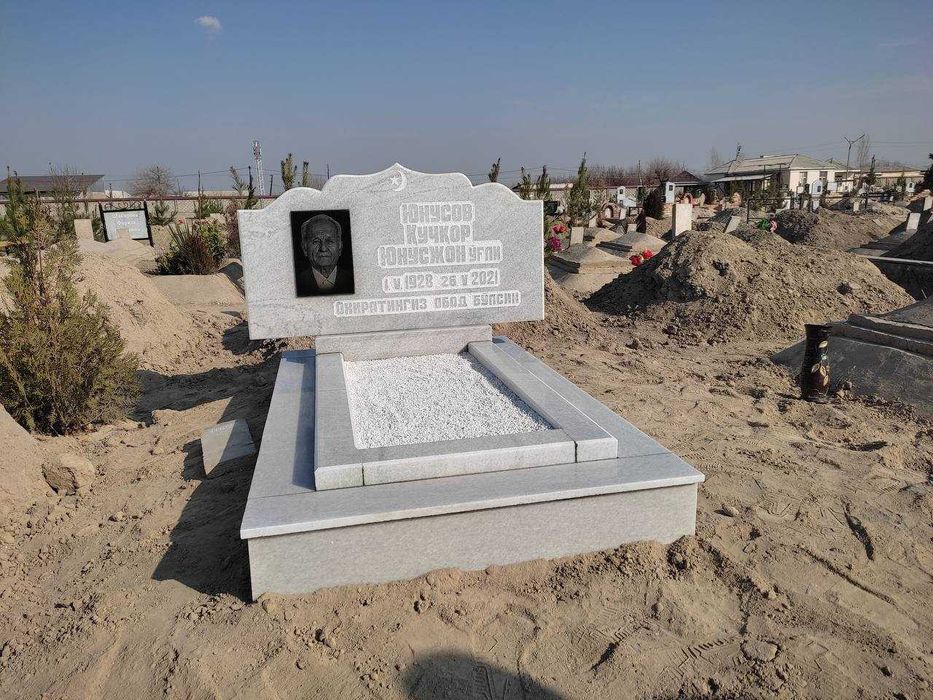 Фергана Памятники