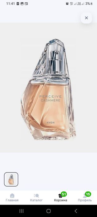 Продам духи Эйвон