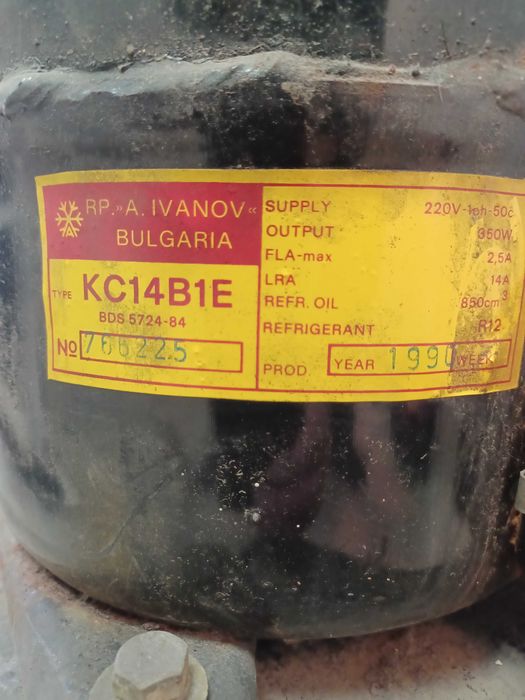 !!! Продавам. Продавам !!!