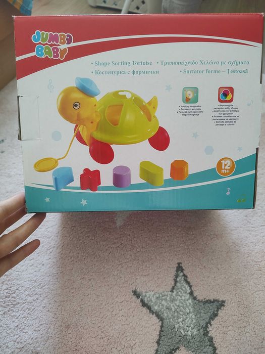 Сет Бебешки играчки