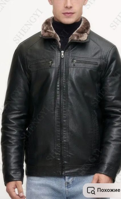Куртка демисезонная мужская