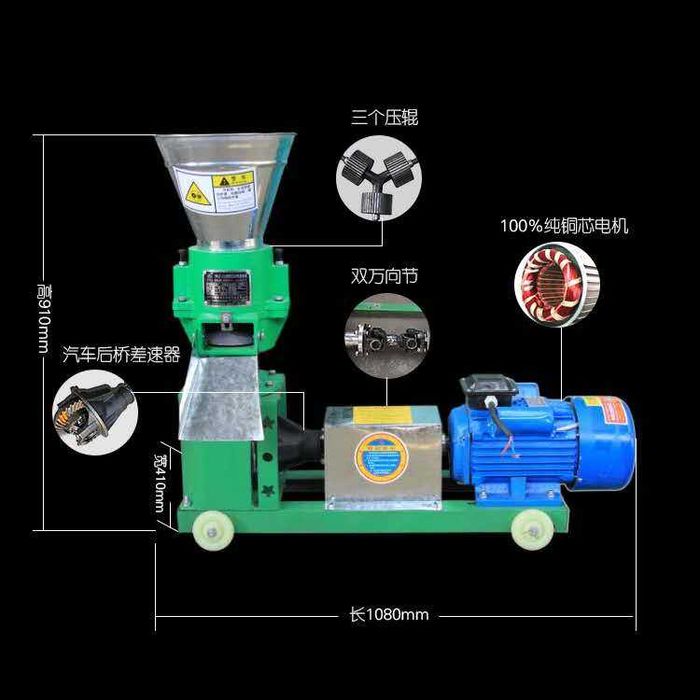 Гранулятор модели рл 160