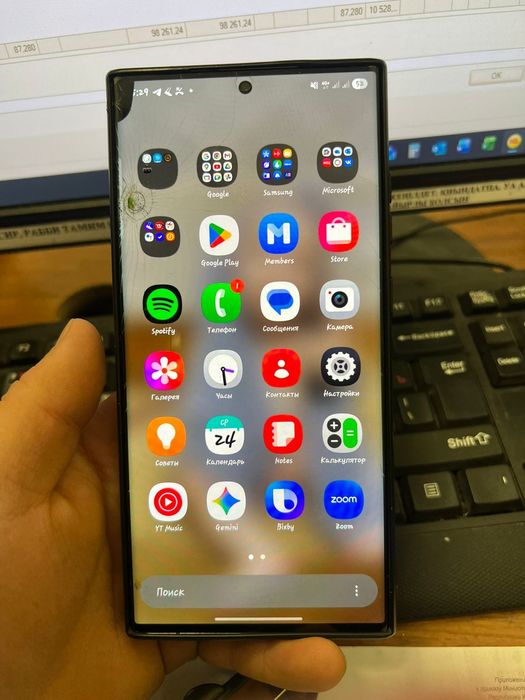 Продам Самсунг 23 ультра