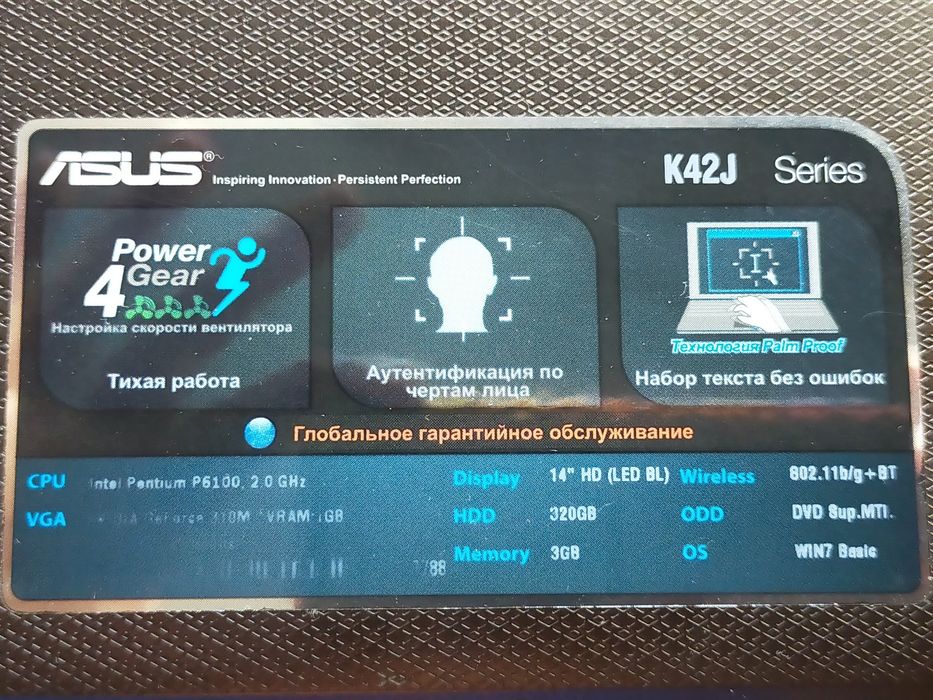 Ноутбук ASUS K42JC
