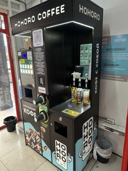 Продам кофейню самообслуживания