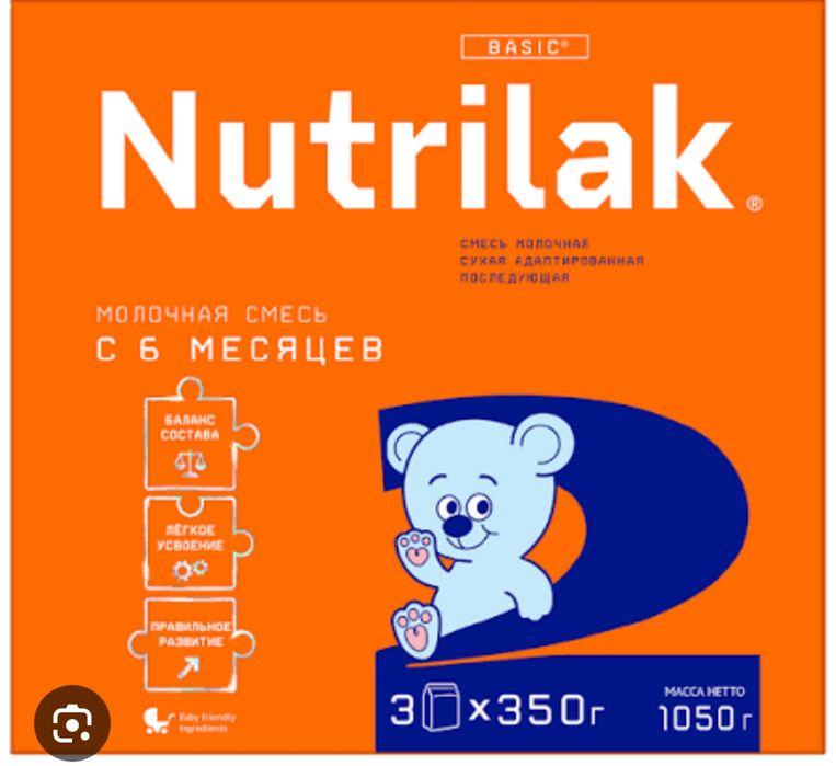 Продам смесь нутрилак 1/2