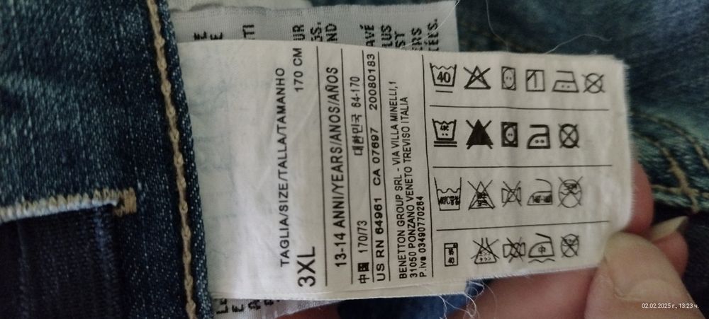 Юношески дънки Benetton