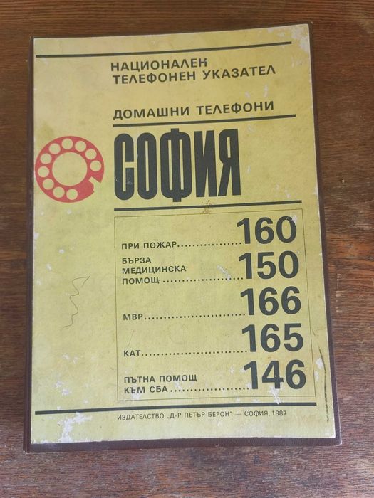 Книги разнообразни