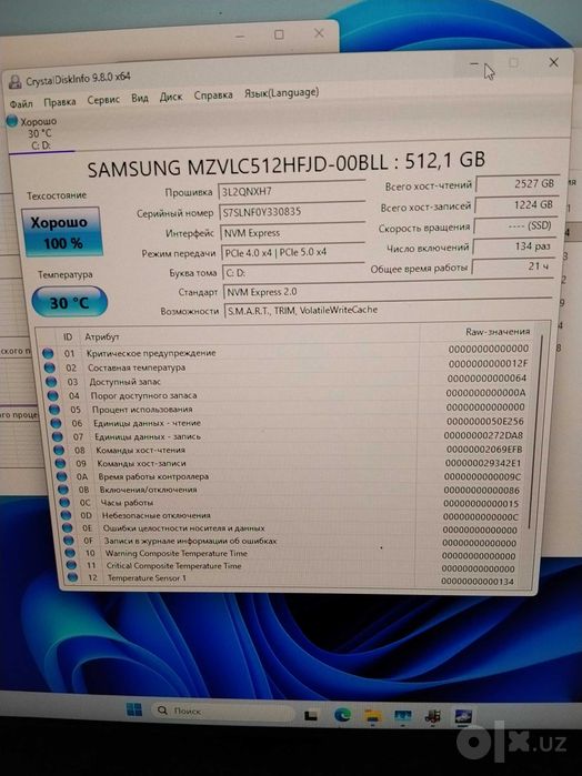 SSD Samsung PM9E1 512gb, PCIe 5.0