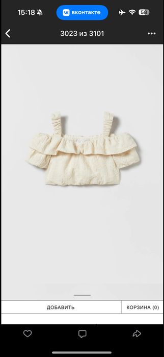 Zara топик новый на 7-9 лет