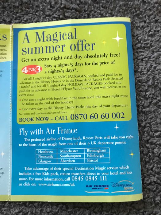 Картичка на Дисниленд