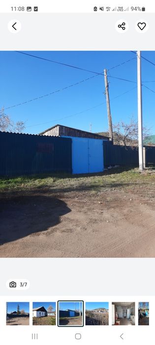 Продам       дом