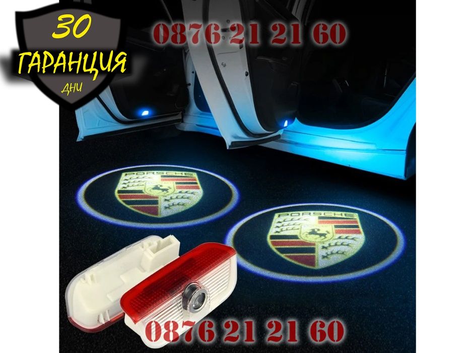 ЛЕД Светещо Лого Проектор Врата Автомобил Кола Проектори Porsche Порше