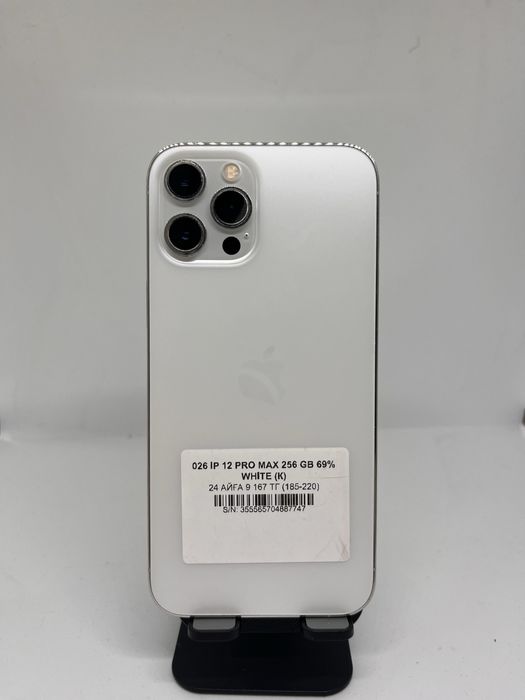 Iphone 12 Pro Max 256 GB Pintel kz 87747