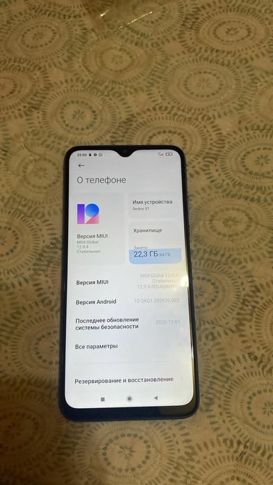 Редми 9т 64гб синий