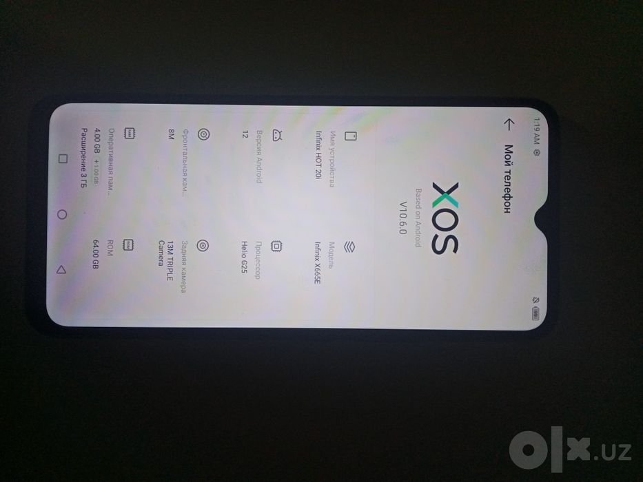 Продаëтся телефон Infinix HOT 20i