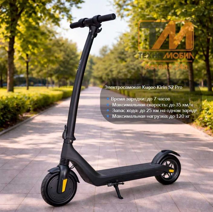 НОВЫЙ Электросамокат Kugoo Kirin S2 Pro
