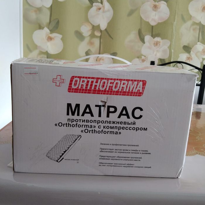 Противопролежневый матрас