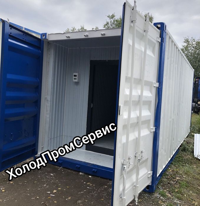 Холодильник промышленный из контейнера