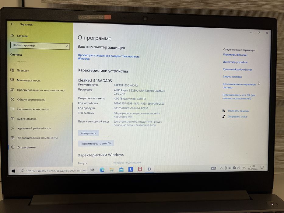 Ноутбук Lenovo IdeaPad 3