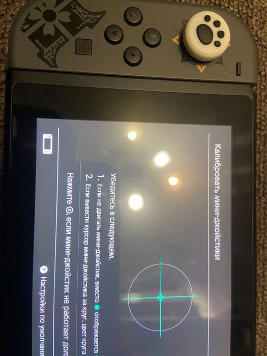 Nintendo switch 2 ревизии